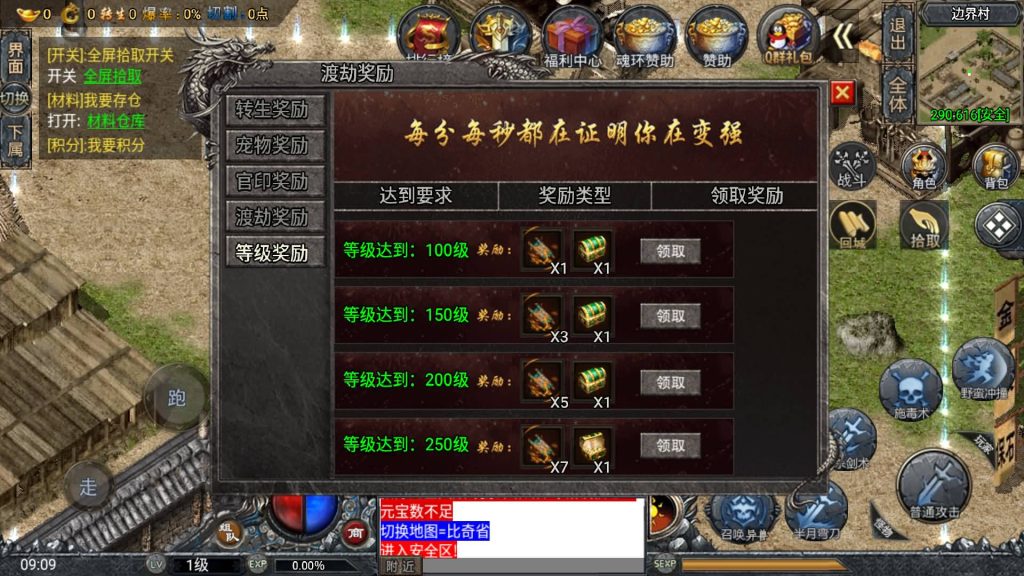 图片[3]源码下载-游戏源码下载-手机游戏源码下载-手机游戏服务端下载-服务端下载-游戏服务端下载-页游服务端下载-页游私服-端游私服-手游私服-游戏私服-网站源码下载-架设工具下载-私服下载【鸿蒙·起源斗罗冰雪第三版】战神引擎[白猪]+视频参考搭建教程源码下载-游戏源码下载-手机游戏源码下载-手机游戏服务端下载-服务端下载-游戏服务端下载-页游服务端下载-页游私服-端游私服-手游私服-游戏私服-网站源码下载-架设工具下载-私服下载久似妖气源码网