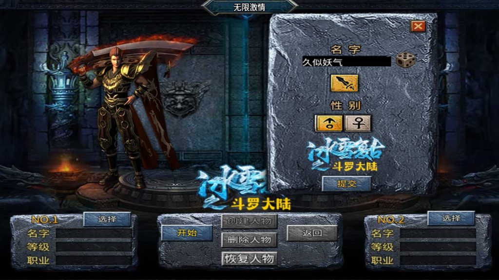 图片[9]源码下载-游戏源码下载-手机游戏源码下载-手机游戏服务端下载-服务端下载-游戏服务端下载-页游服务端下载-页游私服-端游私服-手游私服-游戏私服-网站源码下载-架设工具下载-私服下载【鸿蒙·起源斗罗冰雪第三版】战神引擎[白猪]+视频参考搭建教程源码下载-游戏源码下载-手机游戏源码下载-手机游戏服务端下载-服务端下载-游戏服务端下载-页游服务端下载-页游私服-端游私服-手游私服-游戏私服-网站源码下载-架设工具下载-私服下载久似妖气源码网