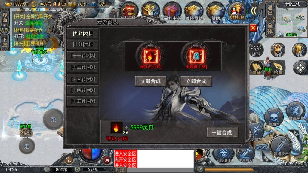 图片[8]源码下载-游戏源码下载-手机游戏源码下载-手机游戏服务端下载-服务端下载-游戏服务端下载-页游服务端下载-页游私服-端游私服-手游私服-游戏私服-网站源码下载-架设工具下载-私服下载【鸿蒙·起源斗罗冰雪第三版】战神引擎[白猪]+视频参考搭建教程源码下载-游戏源码下载-手机游戏源码下载-手机游戏服务端下载-服务端下载-游戏服务端下载-页游服务端下载-页游私服-端游私服-手游私服-游戏私服-网站源码下载-架设工具下载-私服下载久似妖气源码网