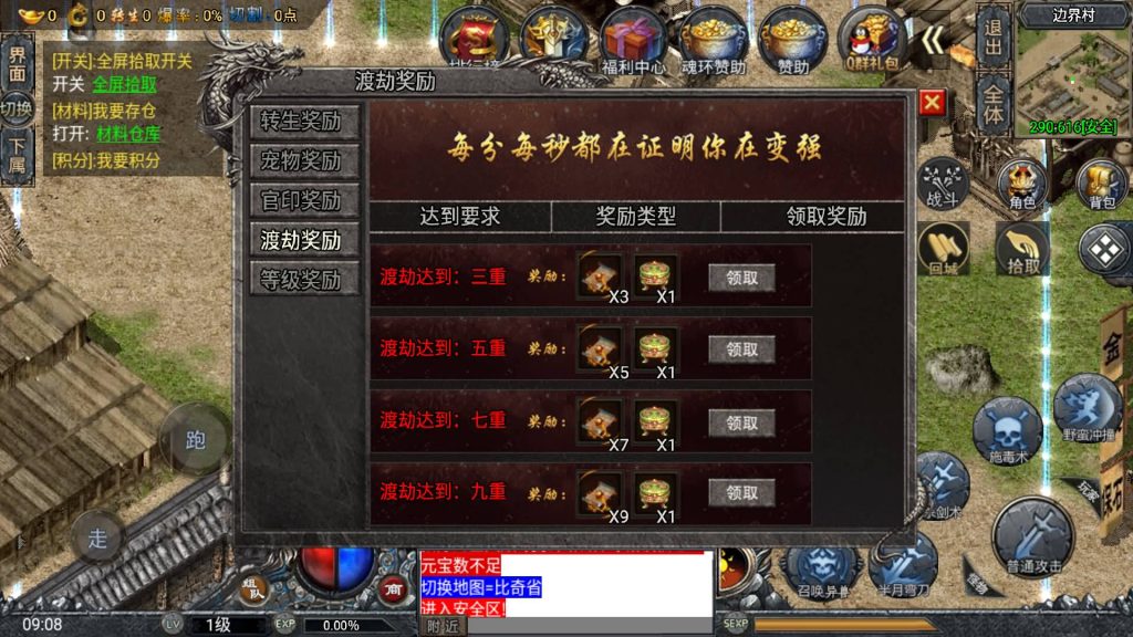 图片[2]源码下载-游戏源码下载-手机游戏源码下载-手机游戏服务端下载-服务端下载-游戏服务端下载-页游服务端下载-页游私服-端游私服-手游私服-游戏私服-网站源码下载-架设工具下载-私服下载【鸿蒙·起源斗罗冰雪第三版】战神引擎[白猪]+视频参考搭建教程源码下载-游戏源码下载-手机游戏源码下载-手机游戏服务端下载-服务端下载-游戏服务端下载-页游服务端下载-页游私服-端游私服-手游私服-游戏私服-网站源码下载-架设工具下载-私服下载久似妖气源码网