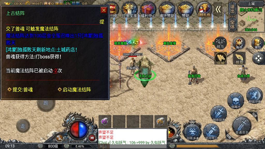 图片[5]源码下载-游戏源码下载-手机游戏源码下载-手机游戏服务端下载-服务端下载-游戏服务端下载-页游服务端下载-页游私服-端游私服-手游私服-游戏私服-网站源码下载-架设工具下载-私服下载【鸿蒙·起源斗罗冰雪第三版】战神引擎[白猪]+视频参考搭建教程源码下载-游戏源码下载-手机游戏源码下载-手机游戏服务端下载-服务端下载-游戏服务端下载-页游服务端下载-页游私服-端游私服-手游私服-游戏私服-网站源码下载-架设工具下载-私服下载久似妖气源码网