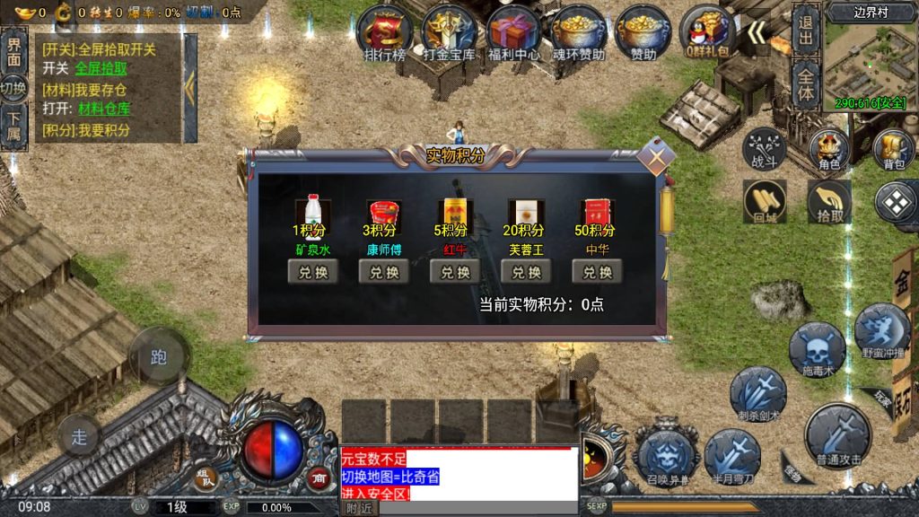 图片[10]源码下载-游戏源码下载-手机游戏源码下载-手机游戏服务端下载-服务端下载-游戏服务端下载-页游服务端下载-页游私服-端游私服-手游私服-游戏私服-网站源码下载-架设工具下载-私服下载【鸿蒙·起源斗罗冰雪第三版】战神引擎[白猪]+视频参考搭建教程源码下载-游戏源码下载-手机游戏源码下载-手机游戏服务端下载-服务端下载-游戏服务端下载-页游服务端下载-页游私服-端游私服-手游私服-游戏私服-网站源码下载-架设工具下载-私服下载久似妖气源码网