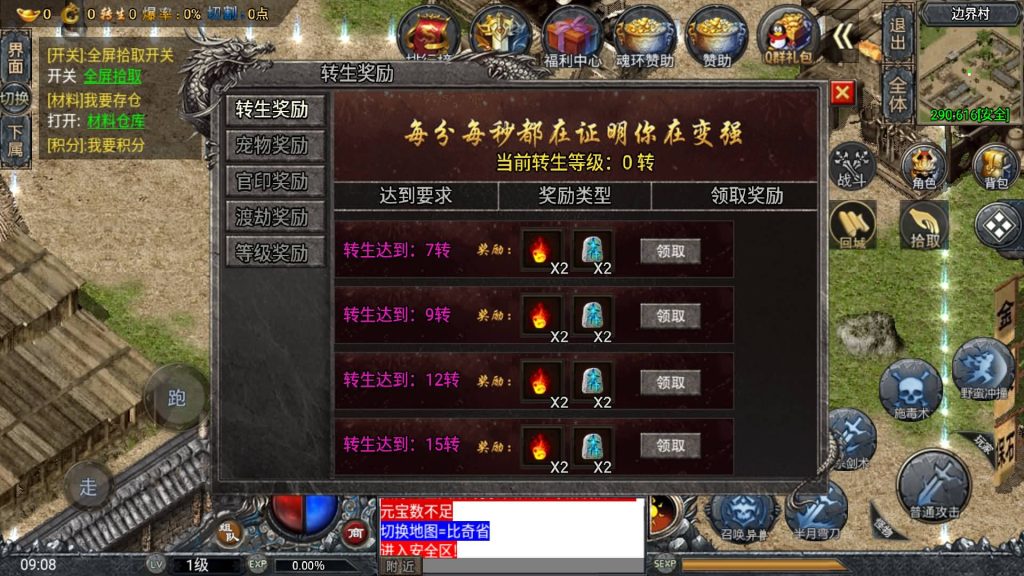 图片[11]源码下载-游戏源码下载-手机游戏源码下载-手机游戏服务端下载-服务端下载-游戏服务端下载-页游服务端下载-页游私服-端游私服-手游私服-游戏私服-网站源码下载-架设工具下载-私服下载【鸿蒙·起源斗罗冰雪第三版】战神引擎[白猪]+视频参考搭建教程源码下载-游戏源码下载-手机游戏源码下载-手机游戏服务端下载-服务端下载-游戏服务端下载-页游服务端下载-页游私服-端游私服-手游私服-游戏私服-网站源码下载-架设工具下载-私服下载久似妖气源码网