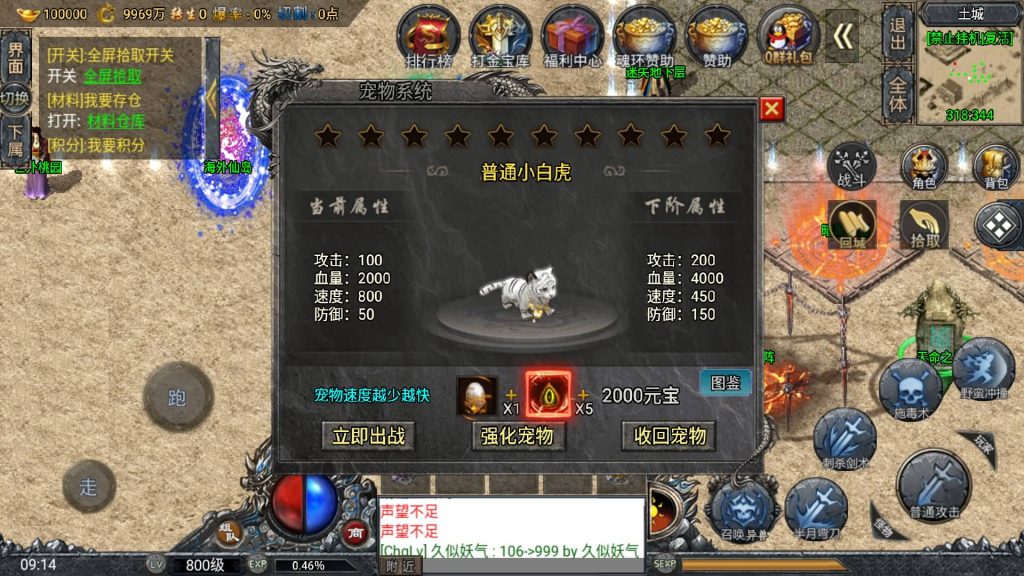 图片[6]源码下载-游戏源码下载-手机游戏源码下载-手机游戏服务端下载-服务端下载-游戏服务端下载-页游服务端下载-页游私服-端游私服-手游私服-游戏私服-网站源码下载-架设工具下载-私服下载【鸿蒙·起源斗罗冰雪第三版】战神引擎[白猪]+视频参考搭建教程源码下载-游戏源码下载-手机游戏源码下载-手机游戏服务端下载-服务端下载-游戏服务端下载-页游服务端下载-页游私服-端游私服-手游私服-游戏私服-网站源码下载-架设工具下载-私服下载久似妖气源码网