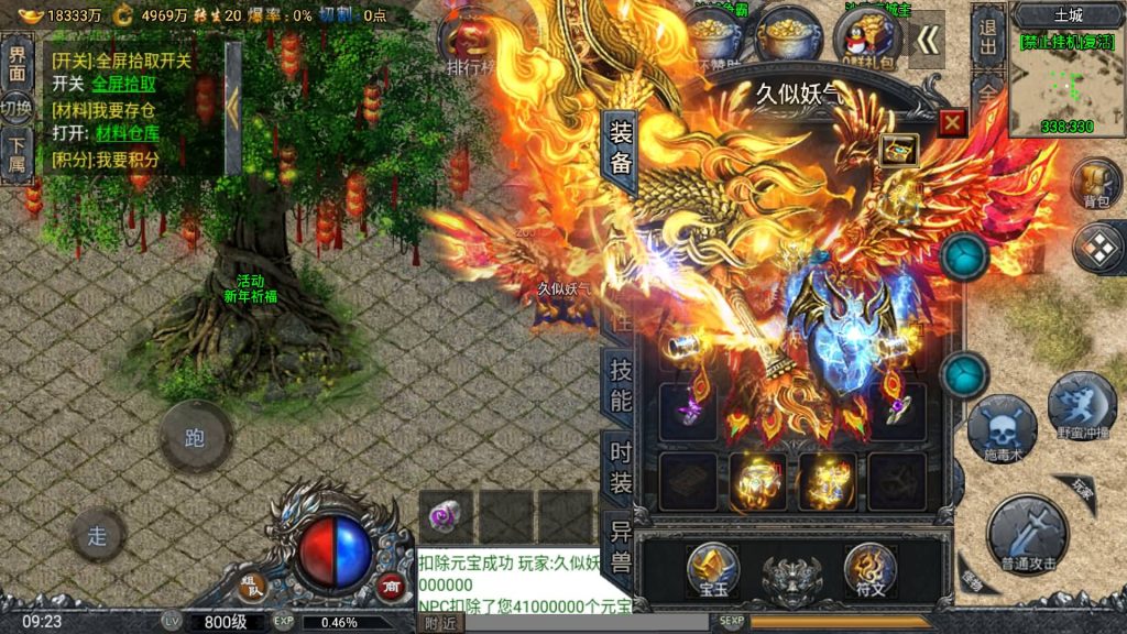 图片[1]源码下载-游戏源码下载-手机游戏源码下载-手机游戏服务端下载-服务端下载-游戏服务端下载-页游服务端下载-页游私服-端游私服-手游私服-游戏私服-网站源码下载-架设工具下载-私服下载【鸿蒙·起源斗罗冰雪第三版】战神引擎[白猪]+视频参考搭建教程源码下载-游戏源码下载-手机游戏源码下载-手机游戏服务端下载-服务端下载-游戏服务端下载-页游服务端下载-页游私服-端游私服-手游私服-游戏私服-网站源码下载-架设工具下载-私服下载久似妖气源码网