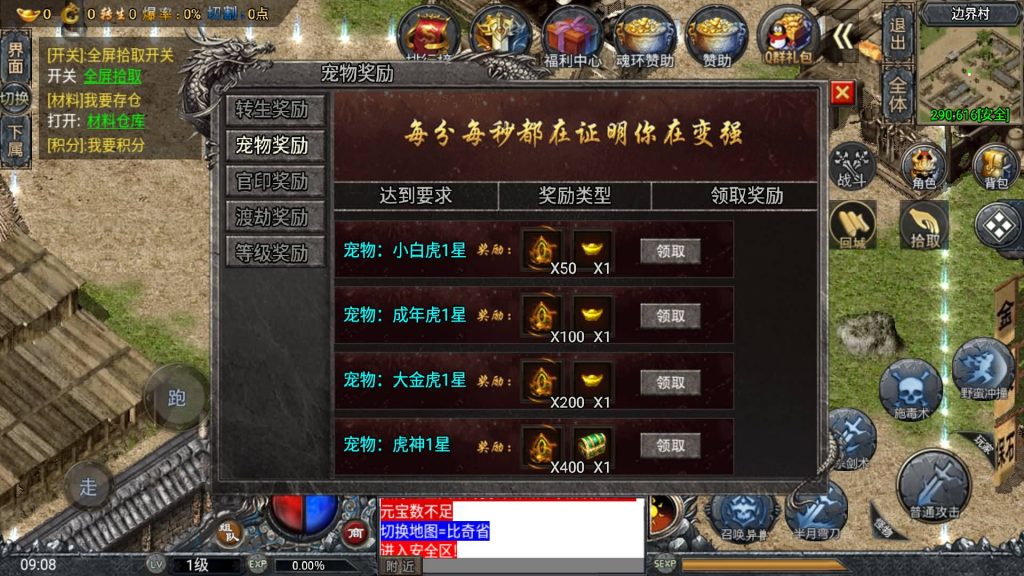 图片[12]源码下载-游戏源码下载-手机游戏源码下载-手机游戏服务端下载-服务端下载-游戏服务端下载-页游服务端下载-页游私服-端游私服-手游私服-游戏私服-网站源码下载-架设工具下载-私服下载【鸿蒙·起源斗罗冰雪第三版】战神引擎[白猪]+视频参考搭建教程源码下载-游戏源码下载-手机游戏源码下载-手机游戏服务端下载-服务端下载-游戏服务端下载-页游服务端下载-页游私服-端游私服-手游私服-游戏私服-网站源码下载-架设工具下载-私服下载久似妖气源码网