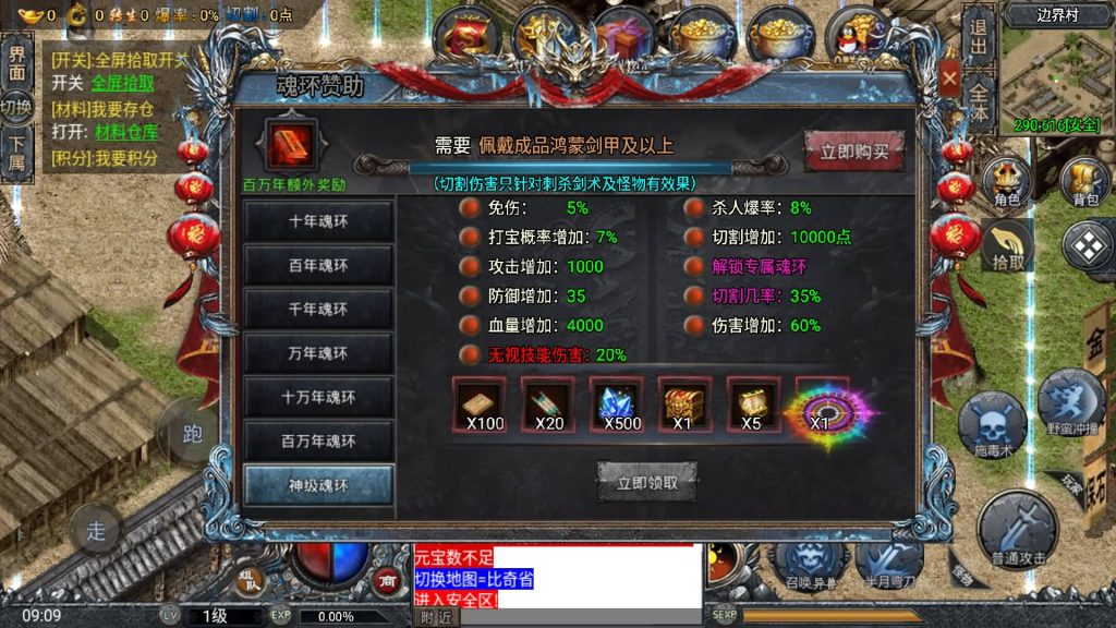 图片[14]源码下载-游戏源码下载-手机游戏源码下载-手机游戏服务端下载-服务端下载-游戏服务端下载-页游服务端下载-页游私服-端游私服-手游私服-游戏私服-网站源码下载-架设工具下载-私服下载【鸿蒙·起源斗罗冰雪第三版】战神引擎[白猪]+视频参考搭建教程源码下载-游戏源码下载-手机游戏源码下载-手机游戏服务端下载-服务端下载-游戏服务端下载-页游服务端下载-页游私服-端游私服-手游私服-游戏私服-网站源码下载-架设工具下载-私服下载久似妖气源码网