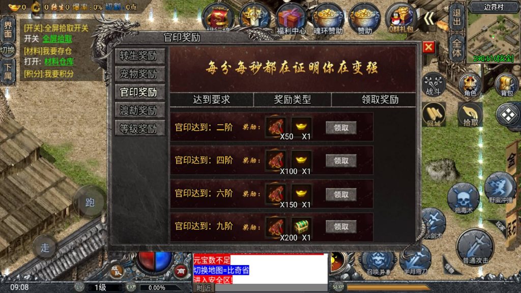 图片[13]源码下载-游戏源码下载-手机游戏源码下载-手机游戏服务端下载-服务端下载-游戏服务端下载-页游服务端下载-页游私服-端游私服-手游私服-游戏私服-网站源码下载-架设工具下载-私服下载【鸿蒙·起源斗罗冰雪第三版】战神引擎[白猪]+视频参考搭建教程源码下载-游戏源码下载-手机游戏源码下载-手机游戏服务端下载-服务端下载-游戏服务端下载-页游服务端下载-页游私服-端游私服-手游私服-游戏私服-网站源码下载-架设工具下载-私服下载久似妖气源码网