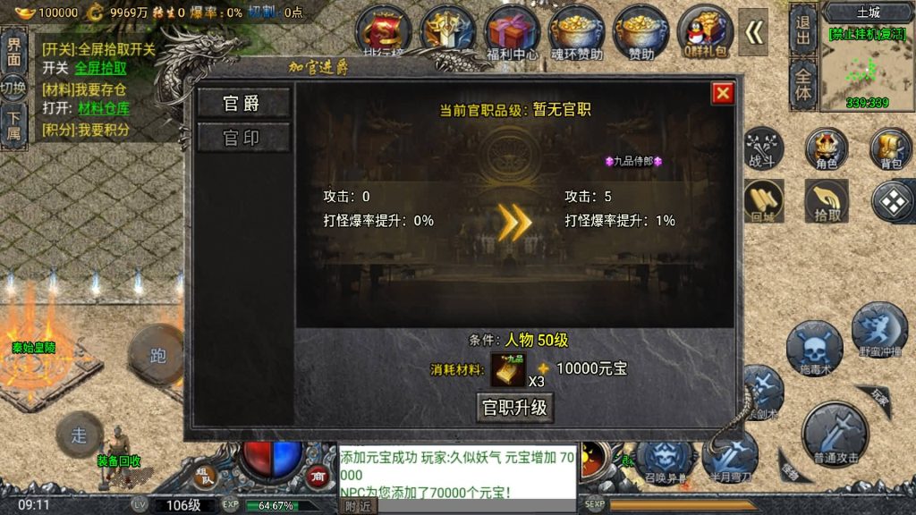 图片[18]源码下载-游戏源码下载-手机游戏源码下载-手机游戏服务端下载-服务端下载-游戏服务端下载-页游服务端下载-页游私服-端游私服-手游私服-游戏私服-网站源码下载-架设工具下载-私服下载【鸿蒙·起源斗罗冰雪第三版】战神引擎[白猪]+视频参考搭建教程源码下载-游戏源码下载-手机游戏源码下载-手机游戏服务端下载-服务端下载-游戏服务端下载-页游服务端下载-页游私服-端游私服-手游私服-游戏私服-网站源码下载-架设工具下载-私服下载久似妖气源码网