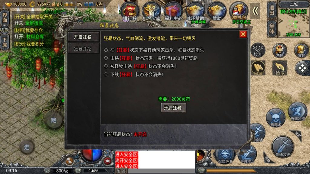 图片[30]源码下载-游戏源码下载-手机游戏源码下载-手机游戏服务端下载-服务端下载-游戏服务端下载-页游服务端下载-页游私服-端游私服-手游私服-游戏私服-网站源码下载-架设工具下载-私服下载【鸿蒙·起源斗罗冰雪第三版】战神引擎[白猪]+视频参考搭建教程源码下载-游戏源码下载-手机游戏源码下载-手机游戏服务端下载-服务端下载-游戏服务端下载-页游服务端下载-页游私服-端游私服-手游私服-游戏私服-网站源码下载-架设工具下载-私服下载久似妖气源码网