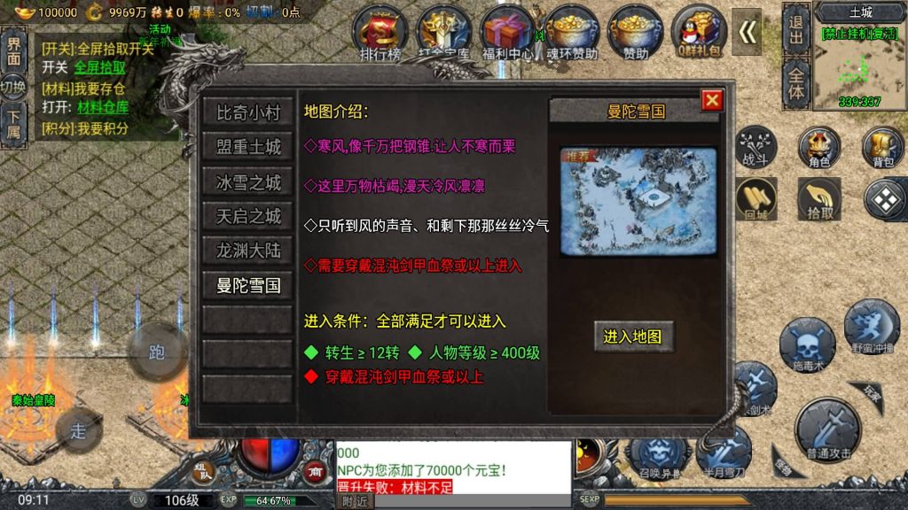 图片[20]源码下载-游戏源码下载-手机游戏源码下载-手机游戏服务端下载-服务端下载-游戏服务端下载-页游服务端下载-页游私服-端游私服-手游私服-游戏私服-网站源码下载-架设工具下载-私服下载【鸿蒙·起源斗罗冰雪第三版】战神引擎[白猪]+视频参考搭建教程源码下载-游戏源码下载-手机游戏源码下载-手机游戏服务端下载-服务端下载-游戏服务端下载-页游服务端下载-页游私服-端游私服-手游私服-游戏私服-网站源码下载-架设工具下载-私服下载久似妖气源码网