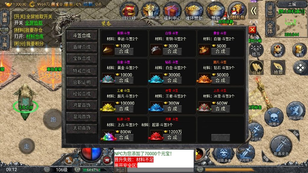 图片[23]源码下载-游戏源码下载-手机游戏源码下载-手机游戏服务端下载-服务端下载-游戏服务端下载-页游服务端下载-页游私服-端游私服-手游私服-游戏私服-网站源码下载-架设工具下载-私服下载【鸿蒙·起源斗罗冰雪第三版】战神引擎[白猪]+视频参考搭建教程源码下载-游戏源码下载-手机游戏源码下载-手机游戏服务端下载-服务端下载-游戏服务端下载-页游服务端下载-页游私服-端游私服-手游私服-游戏私服-网站源码下载-架设工具下载-私服下载久似妖气源码网