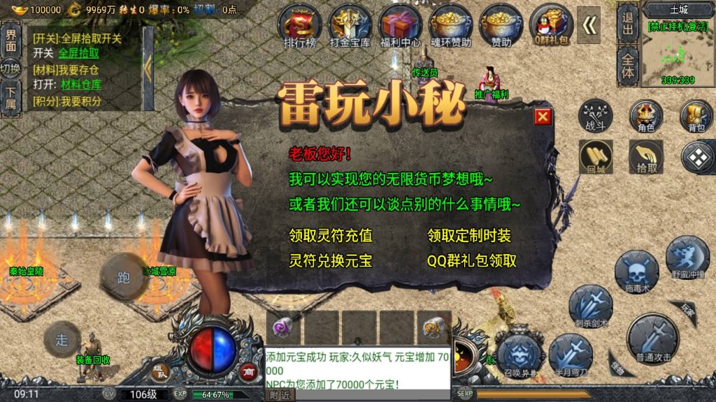 图片[17]源码下载-游戏源码下载-手机游戏源码下载-手机游戏服务端下载-服务端下载-游戏服务端下载-页游服务端下载-页游私服-端游私服-手游私服-游戏私服-网站源码下载-架设工具下载-私服下载【鸿蒙·起源斗罗冰雪第三版】战神引擎[白猪]+视频参考搭建教程源码下载-游戏源码下载-手机游戏源码下载-手机游戏服务端下载-服务端下载-游戏服务端下载-页游服务端下载-页游私服-端游私服-手游私服-游戏私服-网站源码下载-架设工具下载-私服下载久似妖气源码网