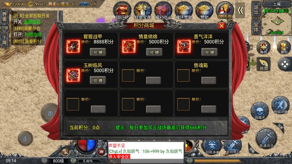 图片[25]源码下载-游戏源码下载-手机游戏源码下载-手机游戏服务端下载-服务端下载-游戏服务端下载-页游服务端下载-页游私服-端游私服-手游私服-游戏私服-网站源码下载-架设工具下载-私服下载【鸿蒙·起源斗罗冰雪第三版】战神引擎[白猪]+视频参考搭建教程源码下载-游戏源码下载-手机游戏源码下载-手机游戏服务端下载-服务端下载-游戏服务端下载-页游服务端下载-页游私服-端游私服-手游私服-游戏私服-网站源码下载-架设工具下载-私服下载久似妖气源码网