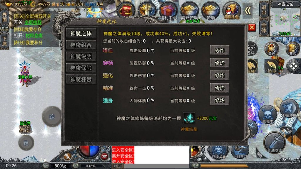 图片[35]源码下载-游戏源码下载-手机游戏源码下载-手机游戏服务端下载-服务端下载-游戏服务端下载-页游服务端下载-页游私服-端游私服-手游私服-游戏私服-网站源码下载-架设工具下载-私服下载【鸿蒙·起源斗罗冰雪第三版】战神引擎[白猪]+视频参考搭建教程源码下载-游戏源码下载-手机游戏源码下载-手机游戏服务端下载-服务端下载-游戏服务端下载-页游服务端下载-页游私服-端游私服-手游私服-游戏私服-网站源码下载-架设工具下载-私服下载久似妖气源码网