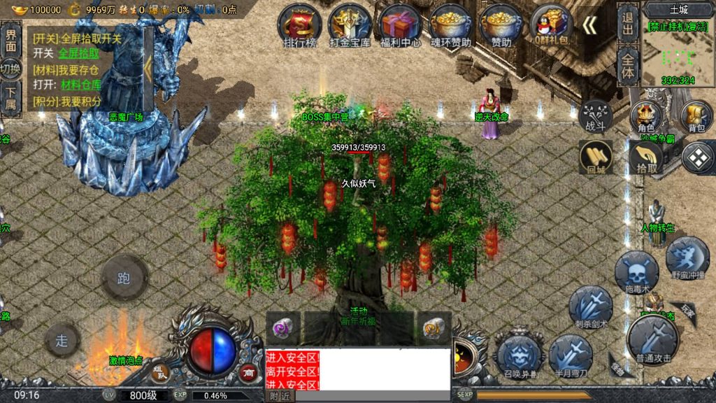 图片[29]源码下载-游戏源码下载-手机游戏源码下载-手机游戏服务端下载-服务端下载-游戏服务端下载-页游服务端下载-页游私服-端游私服-手游私服-游戏私服-网站源码下载-架设工具下载-私服下载【鸿蒙·起源斗罗冰雪第三版】战神引擎[白猪]+视频参考搭建教程源码下载-游戏源码下载-手机游戏源码下载-手机游戏服务端下载-服务端下载-游戏服务端下载-页游服务端下载-页游私服-端游私服-手游私服-游戏私服-网站源码下载-架设工具下载-私服下载久似妖气源码网