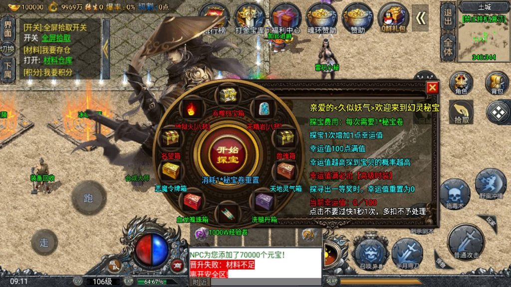 图片[22]源码下载-游戏源码下载-手机游戏源码下载-手机游戏服务端下载-服务端下载-游戏服务端下载-页游服务端下载-页游私服-端游私服-手游私服-游戏私服-网站源码下载-架设工具下载-私服下载【鸿蒙·起源斗罗冰雪第三版】战神引擎[白猪]+视频参考搭建教程源码下载-游戏源码下载-手机游戏源码下载-手机游戏服务端下载-服务端下载-游戏服务端下载-页游服务端下载-页游私服-端游私服-手游私服-游戏私服-网站源码下载-架设工具下载-私服下载久似妖气源码网