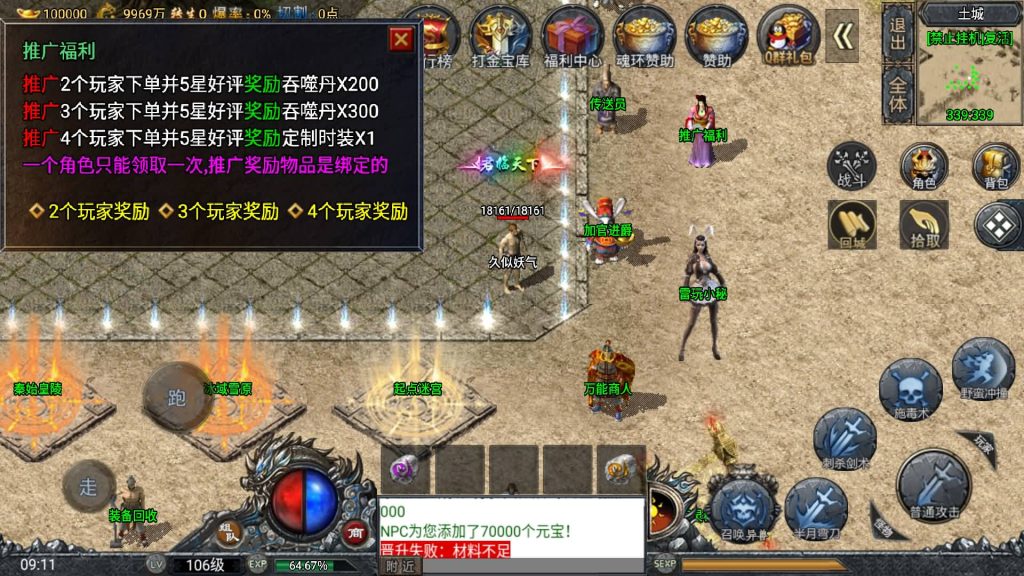 图片[19]源码下载-游戏源码下载-手机游戏源码下载-手机游戏服务端下载-服务端下载-游戏服务端下载-页游服务端下载-页游私服-端游私服-手游私服-游戏私服-网站源码下载-架设工具下载-私服下载【鸿蒙·起源斗罗冰雪第三版】战神引擎[白猪]+视频参考搭建教程源码下载-游戏源码下载-手机游戏源码下载-手机游戏服务端下载-服务端下载-游戏服务端下载-页游服务端下载-页游私服-端游私服-手游私服-游戏私服-网站源码下载-架设工具下载-私服下载久似妖气源码网