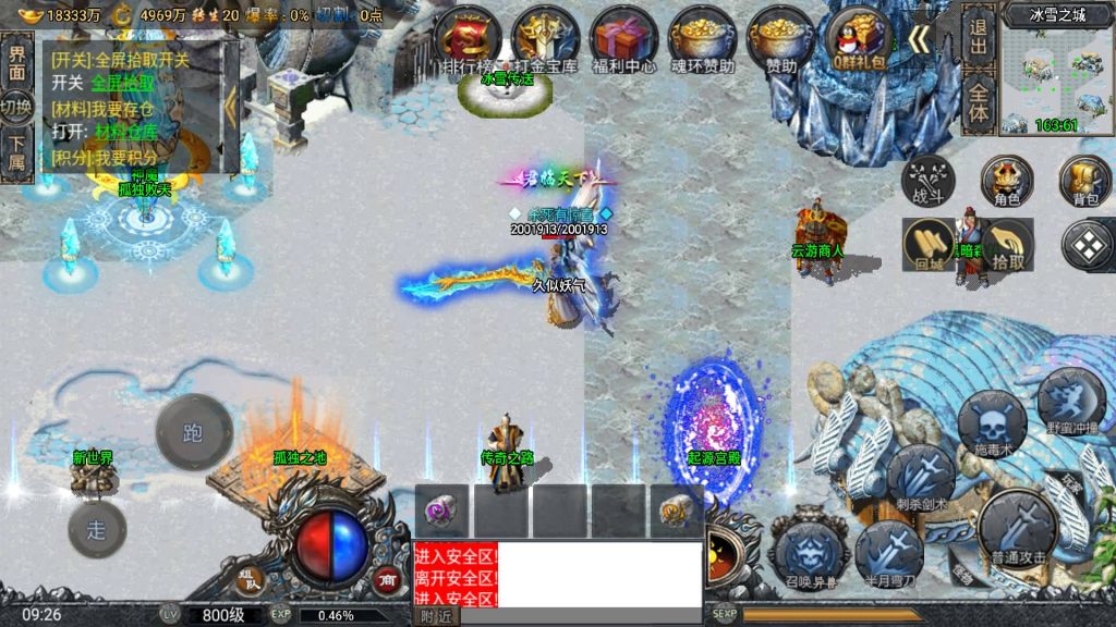 图片[34]源码下载-游戏源码下载-手机游戏源码下载-手机游戏服务端下载-服务端下载-游戏服务端下载-页游服务端下载-页游私服-端游私服-手游私服-游戏私服-网站源码下载-架设工具下载-私服下载【鸿蒙·起源斗罗冰雪第三版】战神引擎[白猪]+视频参考搭建教程源码下载-游戏源码下载-手机游戏源码下载-手机游戏服务端下载-服务端下载-游戏服务端下载-页游服务端下载-页游私服-端游私服-手游私服-游戏私服-网站源码下载-架设工具下载-私服下载久似妖气源码网