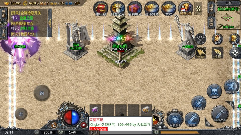 图片[26]源码下载-游戏源码下载-手机游戏源码下载-手机游戏服务端下载-服务端下载-游戏服务端下载-页游服务端下载-页游私服-端游私服-手游私服-游戏私服-网站源码下载-架设工具下载-私服下载【鸿蒙·起源斗罗冰雪第三版】战神引擎[白猪]+视频参考搭建教程源码下载-游戏源码下载-手机游戏源码下载-手机游戏服务端下载-服务端下载-游戏服务端下载-页游服务端下载-页游私服-端游私服-手游私服-游戏私服-网站源码下载-架设工具下载-私服下载久似妖气源码网