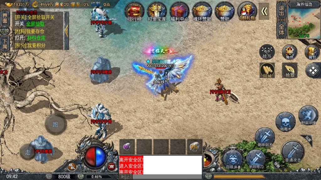 图片[38]源码下载-游戏源码下载-手机游戏源码下载-手机游戏服务端下载-服务端下载-游戏服务端下载-页游服务端下载-页游私服-端游私服-手游私服-游戏私服-网站源码下载-架设工具下载-私服下载【鸿蒙·起源斗罗冰雪第三版】战神引擎[白猪]+视频参考搭建教程源码下载-游戏源码下载-手机游戏源码下载-手机游戏服务端下载-服务端下载-游戏服务端下载-页游服务端下载-页游私服-端游私服-手游私服-游戏私服-网站源码下载-架设工具下载-私服下载久似妖气源码网