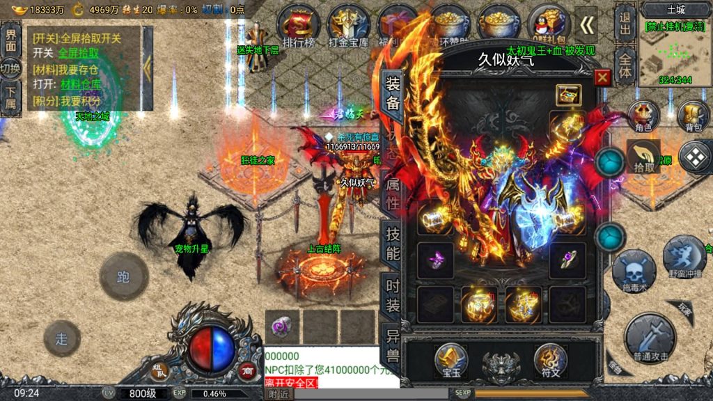 图片[31]源码下载-游戏源码下载-手机游戏源码下载-手机游戏服务端下载-服务端下载-游戏服务端下载-页游服务端下载-页游私服-端游私服-手游私服-游戏私服-网站源码下载-架设工具下载-私服下载【鸿蒙·起源斗罗冰雪第三版】战神引擎[白猪]+视频参考搭建教程源码下载-游戏源码下载-手机游戏源码下载-手机游戏服务端下载-服务端下载-游戏服务端下载-页游服务端下载-页游私服-端游私服-手游私服-游戏私服-网站源码下载-架设工具下载-私服下载久似妖气源码网