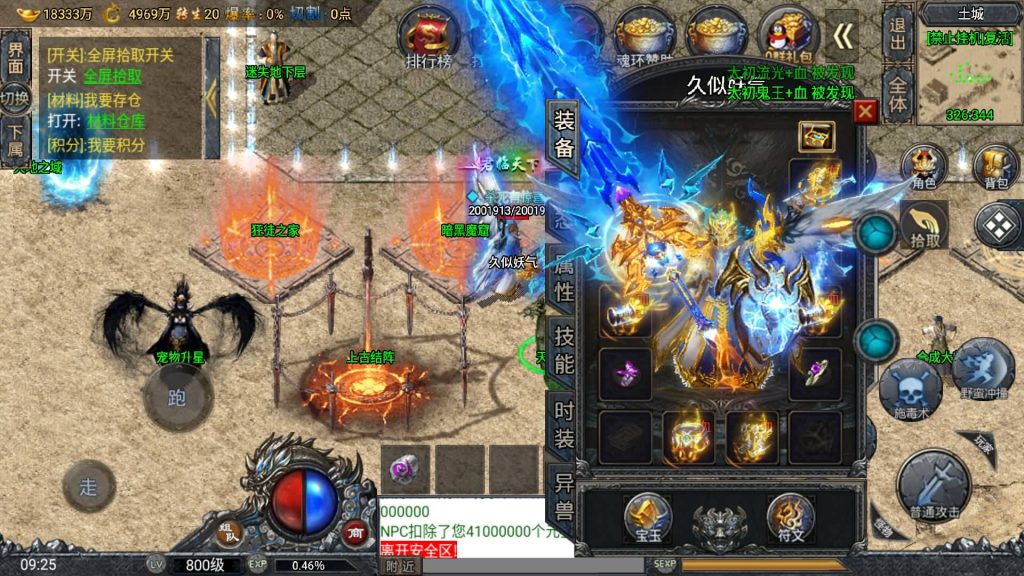 图片[33]源码下载-游戏源码下载-手机游戏源码下载-手机游戏服务端下载-服务端下载-游戏服务端下载-页游服务端下载-页游私服-端游私服-手游私服-游戏私服-网站源码下载-架设工具下载-私服下载【鸿蒙·起源斗罗冰雪第三版】战神引擎[白猪]+视频参考搭建教程源码下载-游戏源码下载-手机游戏源码下载-手机游戏服务端下载-服务端下载-游戏服务端下载-页游服务端下载-页游私服-端游私服-手游私服-游戏私服-网站源码下载-架设工具下载-私服下载久似妖气源码网