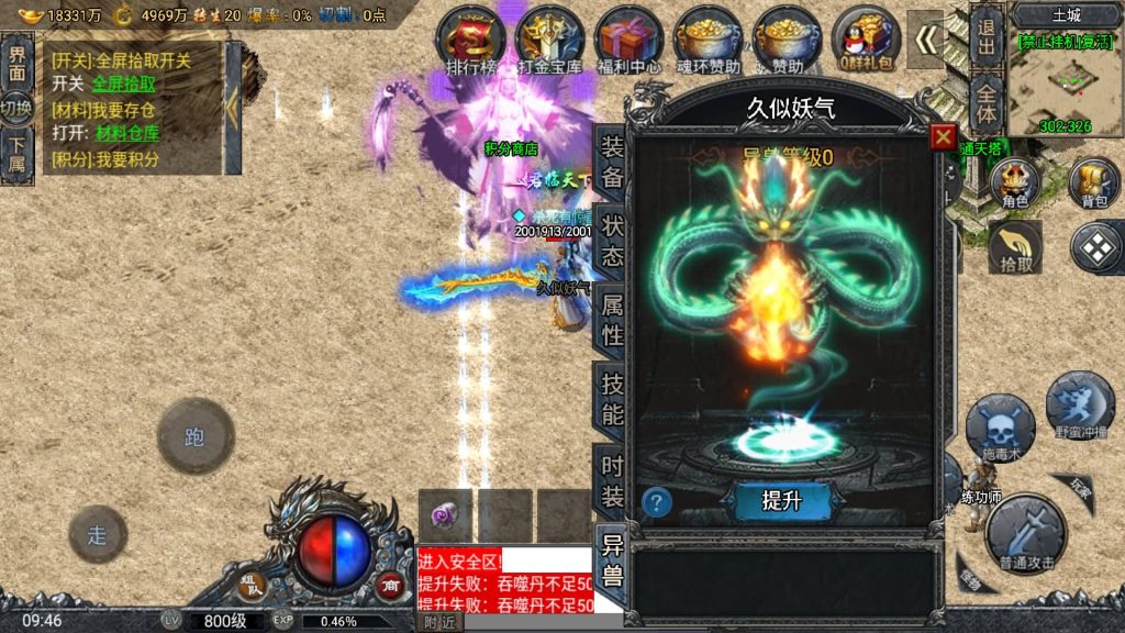 图片[39]源码下载-游戏源码下载-手机游戏源码下载-手机游戏服务端下载-服务端下载-游戏服务端下载-页游服务端下载-页游私服-端游私服-手游私服-游戏私服-网站源码下载-架设工具下载-私服下载【鸿蒙·起源斗罗冰雪第三版】战神引擎[白猪]+视频参考搭建教程源码下载-游戏源码下载-手机游戏源码下载-手机游戏服务端下载-服务端下载-游戏服务端下载-页游服务端下载-页游私服-端游私服-手游私服-游戏私服-网站源码下载-架设工具下载-私服下载久似妖气源码网