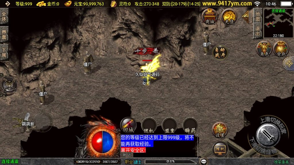 图片[32]源码下载-游戏源码下载-手机游戏源码下载-手机游戏服务端下载-服务端下载-游戏服务端下载-页游服务端下载-页游私服-端游私服-手游私服-游戏私服-网站源码下载-架设工具下载-私服下载【新UI玄武复古三职业】战神引擎[白猪3]+视频参考搭建教程源码下载-游戏源码下载-手机游戏源码下载-手机游戏服务端下载-服务端下载-游戏服务端下载-页游服务端下载-页游私服-端游私服-手游私服-游戏私服-网站源码下载-架设工具下载-私服下载久似妖气源码网