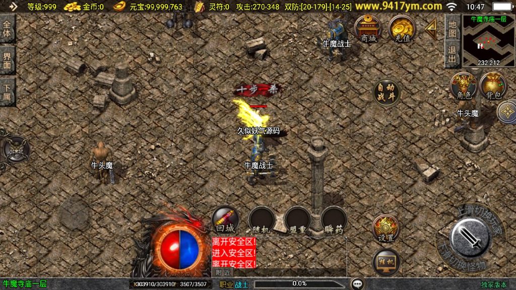 图片[33]源码下载-游戏源码下载-手机游戏源码下载-手机游戏服务端下载-服务端下载-游戏服务端下载-页游服务端下载-页游私服-端游私服-手游私服-游戏私服-网站源码下载-架设工具下载-私服下载【新UI玄武复古三职业】战神引擎[白猪3]+视频参考搭建教程源码下载-游戏源码下载-手机游戏源码下载-手机游戏服务端下载-服务端下载-游戏服务端下载-页游服务端下载-页游私服-端游私服-手游私服-游戏私服-网站源码下载-架设工具下载-私服下载久似妖气源码网