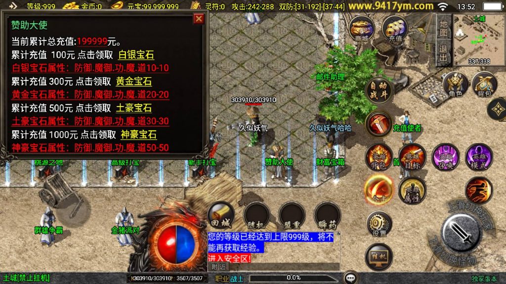 图片[8]源码下载-游戏源码下载-手机游戏源码下载-手机游戏服务端下载-服务端下载-游戏服务端下载-页游服务端下载-页游私服-端游私服-手游私服-游戏私服-网站源码下载-架设工具下载-私服下载【新UI永恒传奇合击版】战神引擎[白猪3]+视频参考搭建教程源码下载-游戏源码下载-手机游戏源码下载-手机游戏服务端下载-服务端下载-游戏服务端下载-页游服务端下载-页游私服-端游私服-手游私服-游戏私服-网站源码下载-架设工具下载-私服下载久似妖气源码网