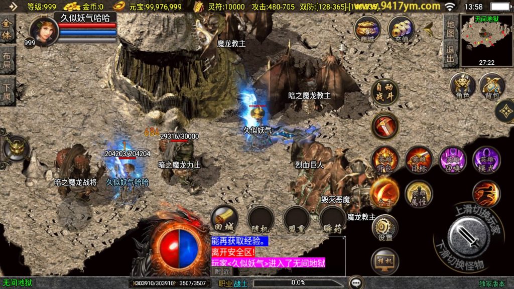 图片[32]源码下载-游戏源码下载-手机游戏源码下载-手机游戏服务端下载-服务端下载-游戏服务端下载-页游服务端下载-页游私服-端游私服-手游私服-游戏私服-网站源码下载-架设工具下载-私服下载【新UI永恒传奇合击版】战神引擎[白猪3]+视频参考搭建教程源码下载-游戏源码下载-手机游戏源码下载-手机游戏服务端下载-服务端下载-游戏服务端下载-页游服务端下载-页游私服-端游私服-手游私服-游戏私服-网站源码下载-架设工具下载-私服下载久似妖气源码网