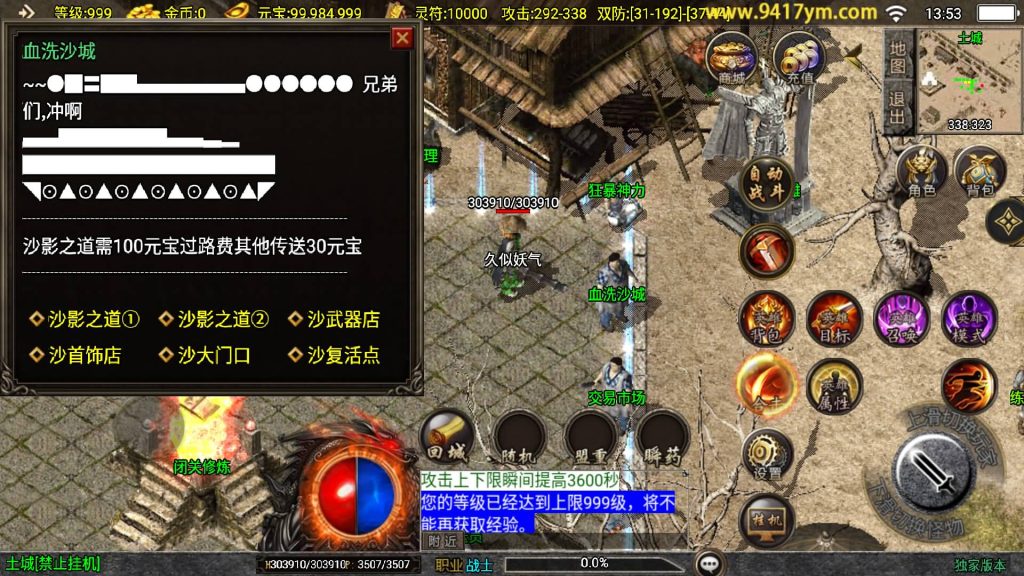 图片[23]源码下载-游戏源码下载-手机游戏源码下载-手机游戏服务端下载-服务端下载-游戏服务端下载-页游服务端下载-页游私服-端游私服-手游私服-游戏私服-网站源码下载-架设工具下载-私服下载【新UI永恒传奇合击版】战神引擎[白猪3]+视频参考搭建教程源码下载-游戏源码下载-手机游戏源码下载-手机游戏服务端下载-服务端下载-游戏服务端下载-页游服务端下载-页游私服-端游私服-手游私服-游戏私服-网站源码下载-架设工具下载-私服下载久似妖气源码网