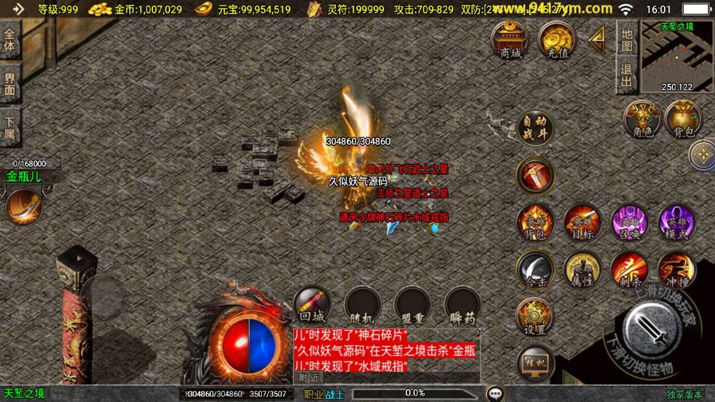 图片[6]源码下载-游戏源码下载-手机游戏源码下载-手机游戏服务端下载-服务端下载-游戏服务端下载-页游服务端下载-页游私服-端游私服-手游私服-游戏私服-网站源码下载-架设工具下载-私服下载【新UI逍遥沉默合击】战神引擎[白猪3]+视频参考搭建教程源码下载-游戏源码下载-手机游戏源码下载-手机游戏服务端下载-服务端下载-游戏服务端下载-页游服务端下载-页游私服-端游私服-手游私服-游戏私服-网站源码下载-架设工具下载-私服下载久似妖气源码网