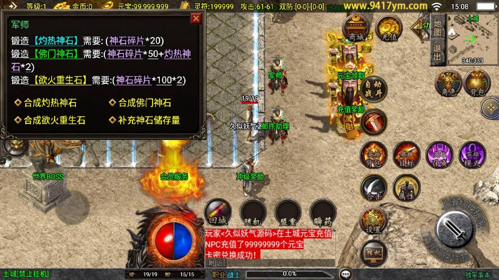 图片[8]源码下载-游戏源码下载-手机游戏源码下载-手机游戏服务端下载-服务端下载-游戏服务端下载-页游服务端下载-页游私服-端游私服-手游私服-游戏私服-网站源码下载-架设工具下载-私服下载【新UI逍遥沉默合击】战神引擎[白猪3]+视频参考搭建教程源码下载-游戏源码下载-手机游戏源码下载-手机游戏服务端下载-服务端下载-游戏服务端下载-页游服务端下载-页游私服-端游私服-手游私服-游戏私服-网站源码下载-架设工具下载-私服下载久似妖气源码网