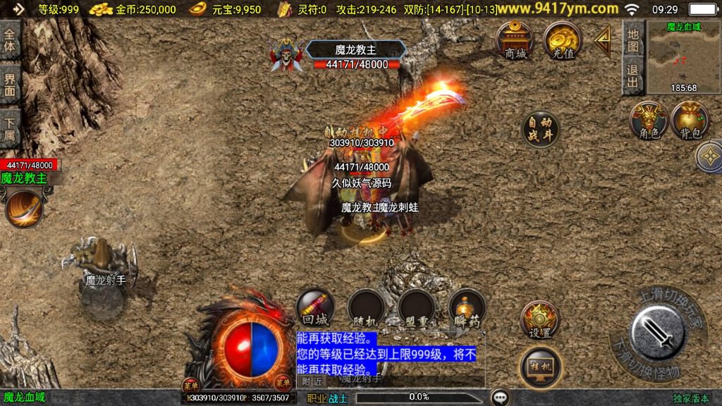 图片[25]源码下载-游戏源码下载-手机游戏源码下载-手机游戏服务端下载-服务端下载-游戏服务端下载-页游服务端下载-页游私服-端游私服-手游私服-游戏私服-网站源码下载-架设工具下载-私服下载【1.80新UI腾飞战神三职业】战神引擎[白猪3]+视频参考搭建教程源码下载-游戏源码下载-手机游戏源码下载-手机游戏服务端下载-服务端下载-游戏服务端下载-页游服务端下载-页游私服-端游私服-手游私服-游戏私服-网站源码下载-架设工具下载-私服下载久似妖气源码网