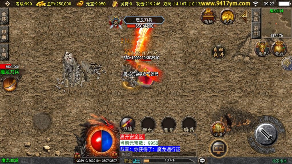 图片[24]源码下载-游戏源码下载-手机游戏源码下载-手机游戏服务端下载-服务端下载-游戏服务端下载-页游服务端下载-页游私服-端游私服-手游私服-游戏私服-网站源码下载-架设工具下载-私服下载【1.80新UI腾飞战神三职业】战神引擎[白猪3]+视频参考搭建教程源码下载-游戏源码下载-手机游戏源码下载-手机游戏服务端下载-服务端下载-游戏服务端下载-页游服务端下载-页游私服-端游私服-手游私服-游戏私服-网站源码下载-架设工具下载-私服下载久似妖气源码网