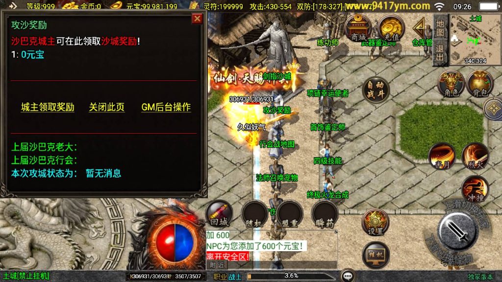 图片[20]源码下载-游戏源码下载-手机游戏源码下载-手机游戏服务端下载-服务端下载-游戏服务端下载-页游服务端下载-页游私服-端游私服-手游私服-游戏私服-网站源码下载-架设工具下载-私服下载【新UI创世火龙第二季】战神引擎[白猪3]+视频参考搭建教程源码下载-游戏源码下载-手机游戏源码下载-手机游戏服务端下载-服务端下载-游戏服务端下载-页游服务端下载-页游私服-端游私服-手游私服-游戏私服-网站源码下载-架设工具下载-私服下载久似妖气源码网