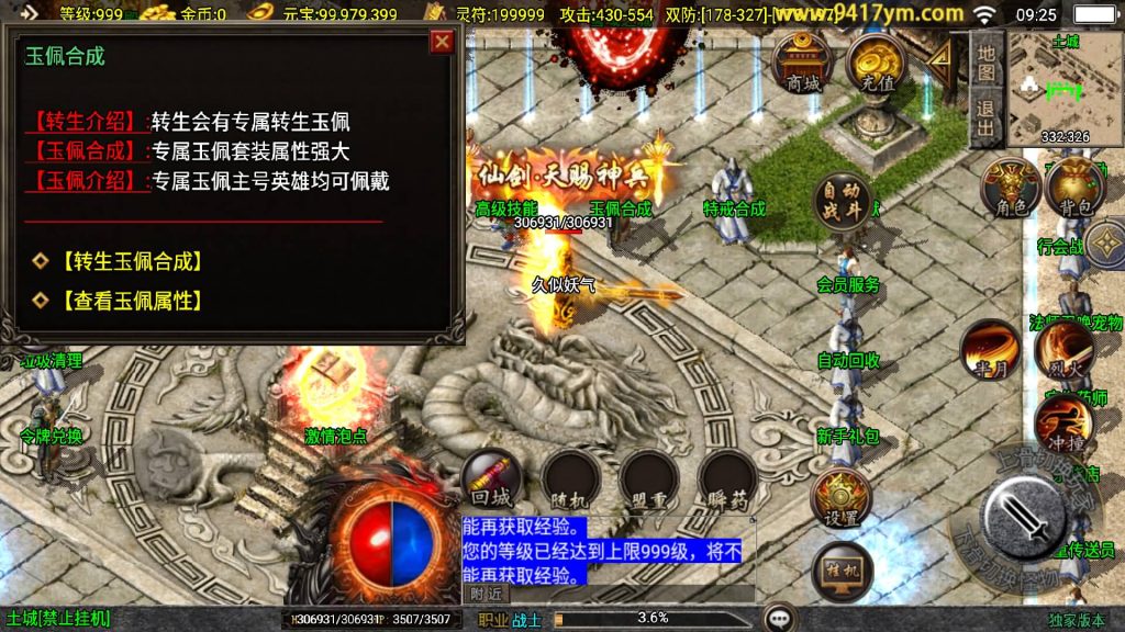 图片[16]源码下载-游戏源码下载-手机游戏源码下载-手机游戏服务端下载-服务端下载-游戏服务端下载-页游服务端下载-页游私服-端游私服-手游私服-游戏私服-网站源码下载-架设工具下载-私服下载【新UI创世火龙第二季】战神引擎[白猪3]+视频参考搭建教程源码下载-游戏源码下载-手机游戏源码下载-手机游戏服务端下载-服务端下载-游戏服务端下载-页游服务端下载-页游私服-端游私服-手游私服-游戏私服-网站源码下载-架设工具下载-私服下载久似妖气源码网