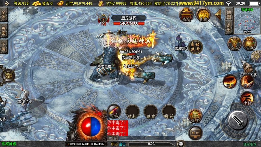 图片[31]源码下载-游戏源码下载-手机游戏源码下载-手机游戏服务端下载-服务端下载-游戏服务端下载-页游服务端下载-页游私服-端游私服-手游私服-游戏私服-网站源码下载-架设工具下载-私服下载【新UI创世火龙第二季】战神引擎[白猪3]+视频参考搭建教程源码下载-游戏源码下载-手机游戏源码下载-手机游戏服务端下载-服务端下载-游戏服务端下载-页游服务端下载-页游私服-端游私服-手游私服-游戏私服-网站源码下载-架设工具下载-私服下载久似妖气源码网