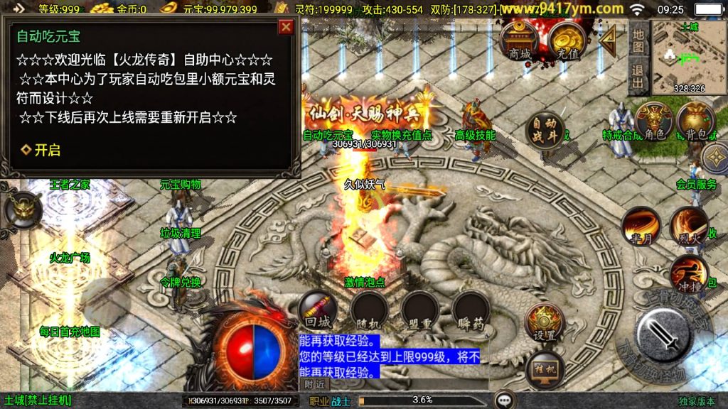 图片[13]源码下载-游戏源码下载-手机游戏源码下载-手机游戏服务端下载-服务端下载-游戏服务端下载-页游服务端下载-页游私服-端游私服-手游私服-游戏私服-网站源码下载-架设工具下载-私服下载【新UI创世火龙第二季】战神引擎[白猪3]+视频参考搭建教程源码下载-游戏源码下载-手机游戏源码下载-手机游戏服务端下载-服务端下载-游戏服务端下载-页游服务端下载-页游私服-端游私服-手游私服-游戏私服-网站源码下载-架设工具下载-私服下载久似妖气源码网