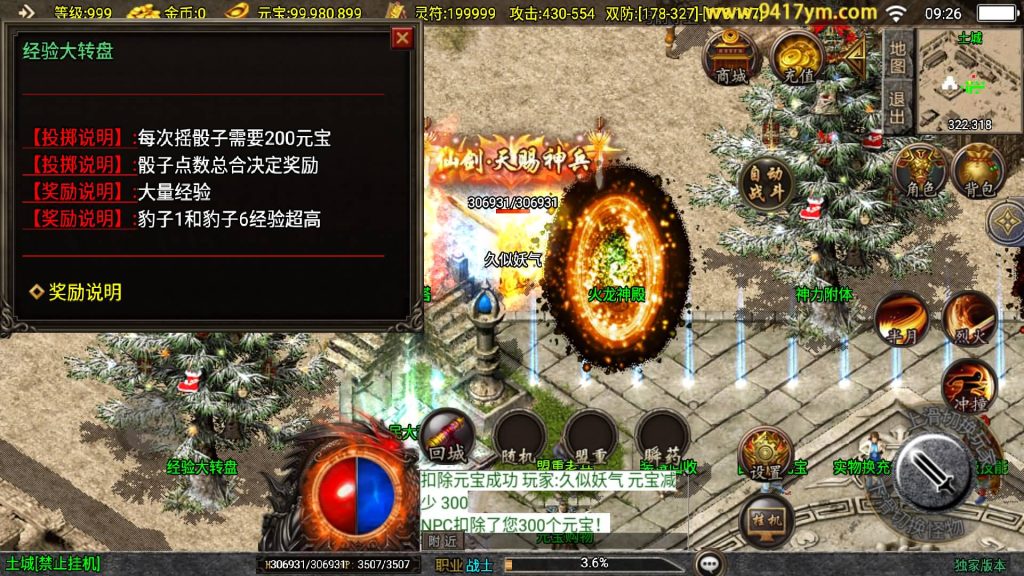 图片[27]源码下载-游戏源码下载-手机游戏源码下载-手机游戏服务端下载-服务端下载-游戏服务端下载-页游服务端下载-页游私服-端游私服-手游私服-游戏私服-网站源码下载-架设工具下载-私服下载【新UI创世火龙第二季】战神引擎[白猪3]+视频参考搭建教程源码下载-游戏源码下载-手机游戏源码下载-手机游戏服务端下载-服务端下载-游戏服务端下载-页游服务端下载-页游私服-端游私服-手游私服-游戏私服-网站源码下载-架设工具下载-私服下载久似妖气源码网