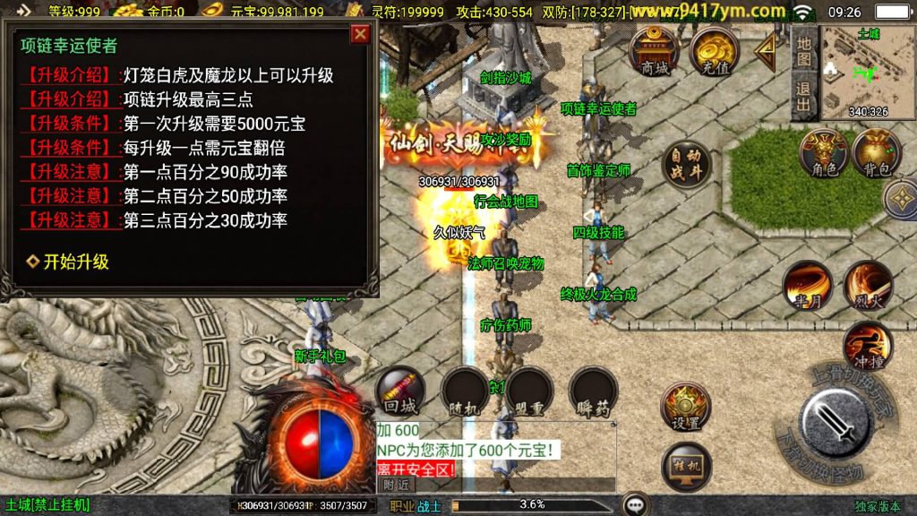 图片[25]源码下载-游戏源码下载-手机游戏源码下载-手机游戏服务端下载-服务端下载-游戏服务端下载-页游服务端下载-页游私服-端游私服-手游私服-游戏私服-网站源码下载-架设工具下载-私服下载【新UI创世火龙第二季】战神引擎[白猪3]+视频参考搭建教程源码下载-游戏源码下载-手机游戏源码下载-手机游戏服务端下载-服务端下载-游戏服务端下载-页游服务端下载-页游私服-端游私服-手游私服-游戏私服-网站源码下载-架设工具下载-私服下载久似妖气源码网