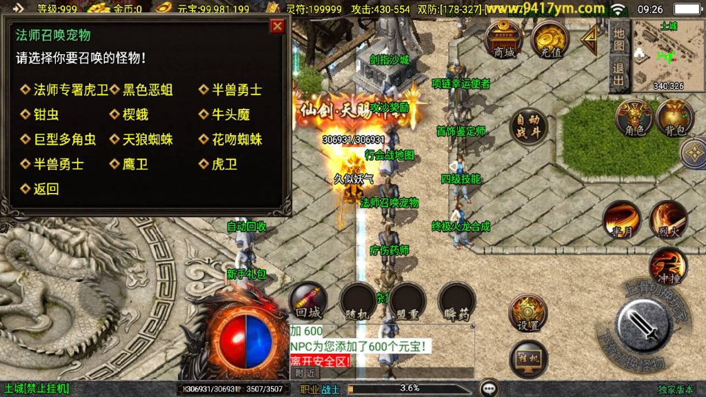 图片[21]源码下载-游戏源码下载-手机游戏源码下载-手机游戏服务端下载-服务端下载-游戏服务端下载-页游服务端下载-页游私服-端游私服-手游私服-游戏私服-网站源码下载-架设工具下载-私服下载【新UI创世火龙第二季】战神引擎[白猪3]+视频参考搭建教程源码下载-游戏源码下载-手机游戏源码下载-手机游戏服务端下载-服务端下载-游戏服务端下载-页游服务端下载-页游私服-端游私服-手游私服-游戏私服-网站源码下载-架设工具下载-私服下载久似妖气源码网