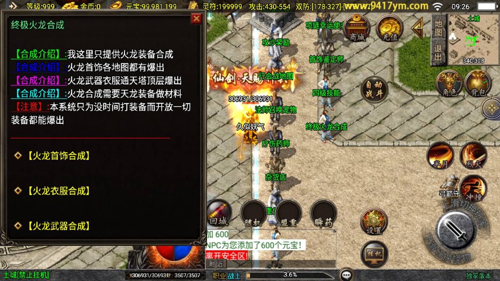 图片[22]源码下载-游戏源码下载-手机游戏源码下载-手机游戏服务端下载-服务端下载-游戏服务端下载-页游服务端下载-页游私服-端游私服-手游私服-游戏私服-网站源码下载-架设工具下载-私服下载【新UI创世火龙第二季】战神引擎[白猪3]+视频参考搭建教程源码下载-游戏源码下载-手机游戏源码下载-手机游戏服务端下载-服务端下载-游戏服务端下载-页游服务端下载-页游私服-端游私服-手游私服-游戏私服-网站源码下载-架设工具下载-私服下载久似妖气源码网