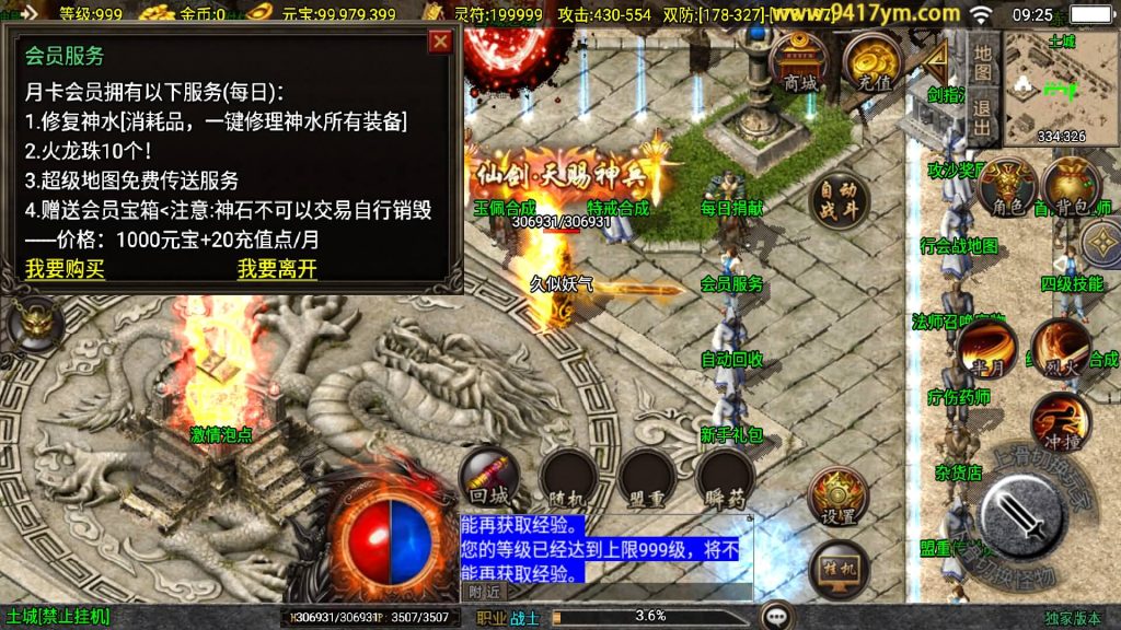 图片[19]源码下载-游戏源码下载-手机游戏源码下载-手机游戏服务端下载-服务端下载-游戏服务端下载-页游服务端下载-页游私服-端游私服-手游私服-游戏私服-网站源码下载-架设工具下载-私服下载【新UI创世火龙第二季】战神引擎[白猪3]+视频参考搭建教程源码下载-游戏源码下载-手机游戏源码下载-手机游戏服务端下载-服务端下载-游戏服务端下载-页游服务端下载-页游私服-端游私服-手游私服-游戏私服-网站源码下载-架设工具下载-私服下载久似妖气源码网