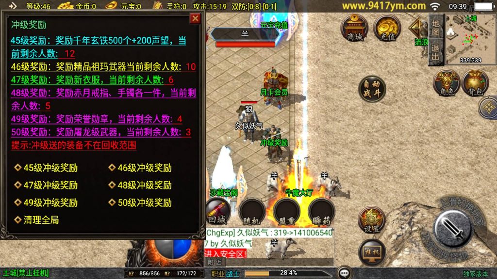 图片[7]源码下载-游戏源码下载-手机游戏源码下载-手机游戏服务端下载-服务端下载-游戏服务端下载-页游服务端下载-页游私服-端游私服-手游私服-游戏私服-网站源码下载-架设工具下载-私服下载【1.76新UI祖玛传说小极品三职业版】战神引擎[白猪3]+视频参考搭建教程源码下载-游戏源码下载-手机游戏源码下载-手机游戏服务端下载-服务端下载-游戏服务端下载-页游服务端下载-页游私服-端游私服-手游私服-游戏私服-网站源码下载-架设工具下载-私服下载久似妖气源码网