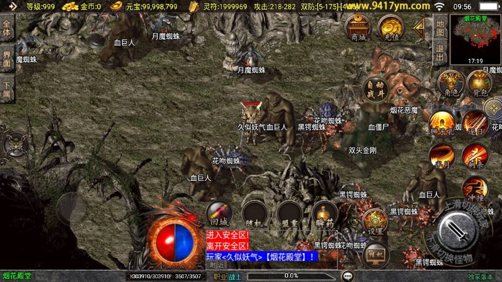 图片[26]源码下载-游戏源码下载-手机游戏源码下载-手机游戏服务端下载-服务端下载-游戏服务端下载-页游服务端下载-页游私服-端游私服-手游私服-游戏私服-网站源码下载-架设工具下载-私服下载【1.76新UI祖玛传说小极品三职业版】战神引擎[白猪3]+视频参考搭建教程源码下载-游戏源码下载-手机游戏源码下载-手机游戏服务端下载-服务端下载-游戏服务端下载-页游服务端下载-页游私服-端游私服-手游私服-游戏私服-网站源码下载-架设工具下载-私服下载久似妖气源码网