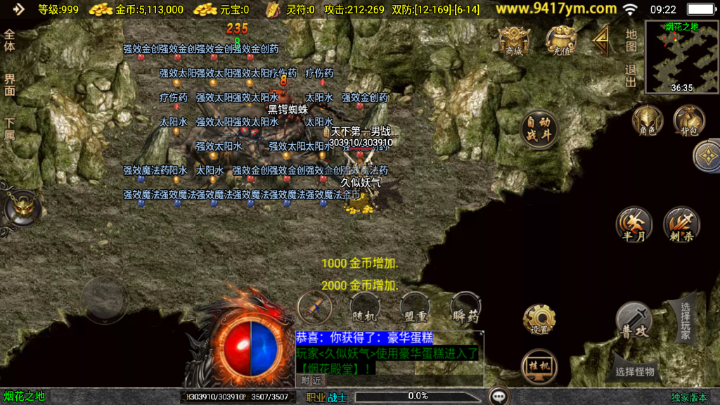 图片[17]源码下载-游戏源码下载-手机游戏源码下载-手机游戏服务端下载-服务端下载-游戏服务端下载-页游服务端下载-页游私服-端游私服-手游私服-游戏私服-网站源码下载-架设工具下载-私服下载【昊天赤月金币三职业】战神引擎[白猪3]+视频参考搭建教程源码下载-游戏源码下载-手机游戏源码下载-手机游戏服务端下载-服务端下载-游戏服务端下载-页游服务端下载-页游私服-端游私服-手游私服-游戏私服-网站源码下载-架设工具下载-私服下载久似妖气源码网