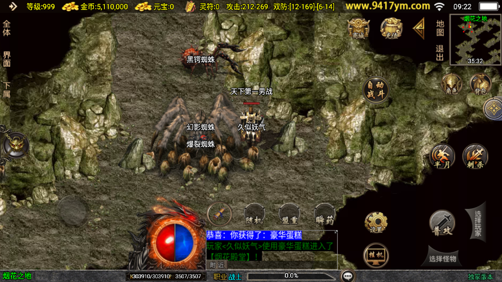 图片[16]源码下载-游戏源码下载-手机游戏源码下载-手机游戏服务端下载-服务端下载-游戏服务端下载-页游服务端下载-页游私服-端游私服-手游私服-游戏私服-网站源码下载-架设工具下载-私服下载【昊天赤月金币三职业】战神引擎[白猪3]+视频参考搭建教程源码下载-游戏源码下载-手机游戏源码下载-手机游戏服务端下载-服务端下载-游戏服务端下载-页游服务端下载-页游私服-端游私服-手游私服-游戏私服-网站源码下载-架设工具下载-私服下载久似妖气源码网